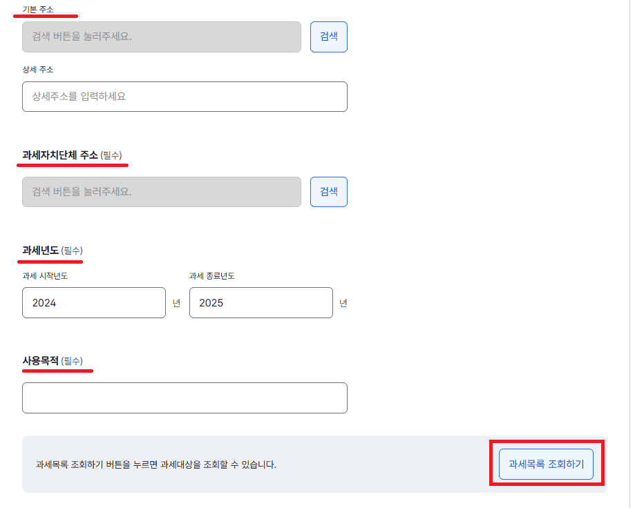 신청양식