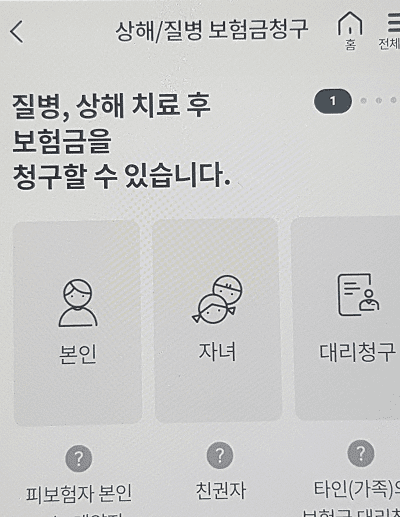 유형선택